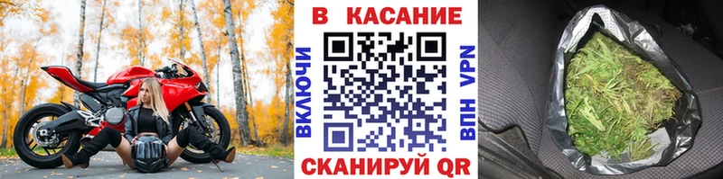 Где купить Минеральные Воды МАРИХУАНА Кокаин Гашиш