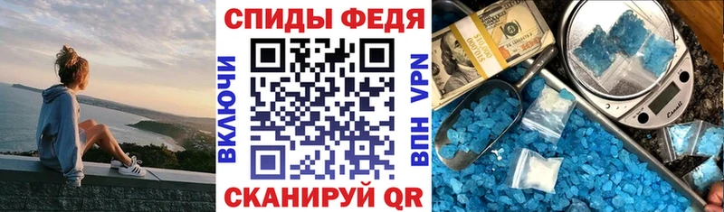 АМФЕТАМИН 98%  Минеральные Воды 