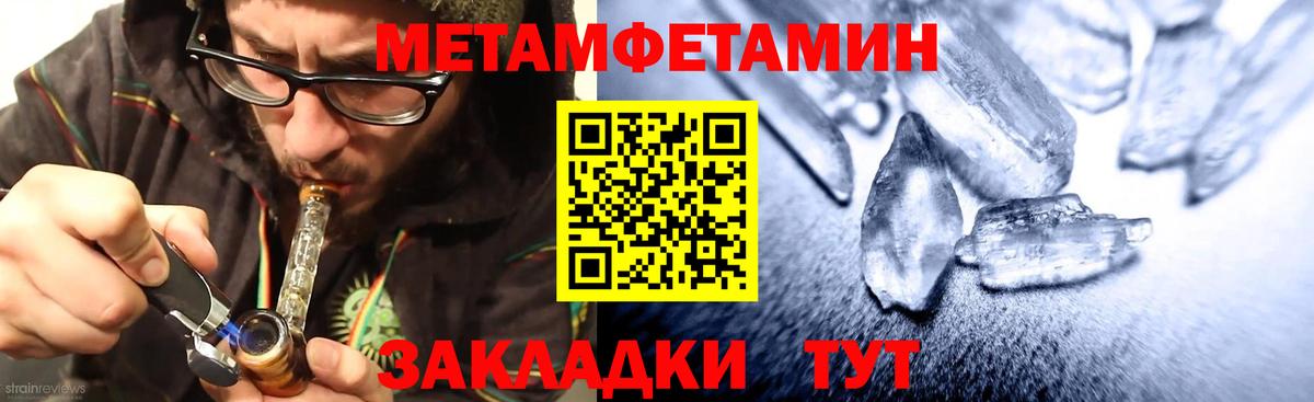 MDMA Минеральные Воды