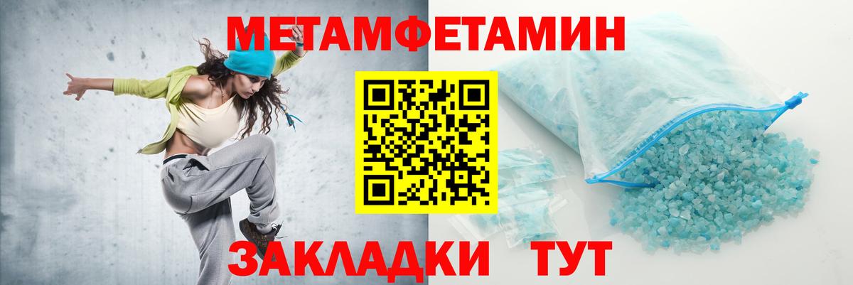 Минеральные Воды  АМФ  Amphetamine  Amphetamine VHQ  Вход с VPN 