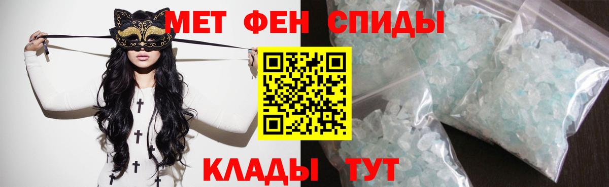 АМФ 97%  АМФЕТАМИН  Минеральные Воды 