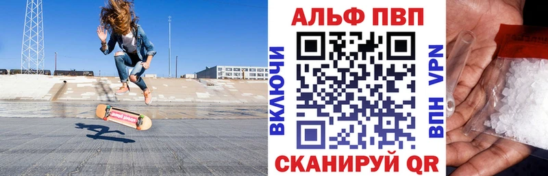 Alpha PVP СК КРИС Минеральные Воды
