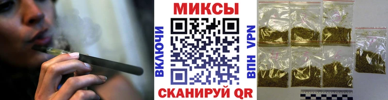 Бутират буратино  Минеральные Воды 