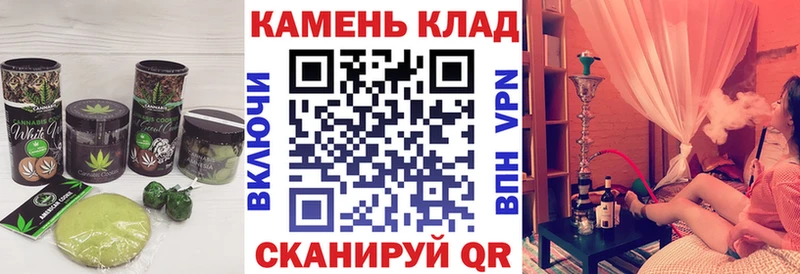 купить наркотики сайты  Минеральные Воды  Еда ТГК конопля 