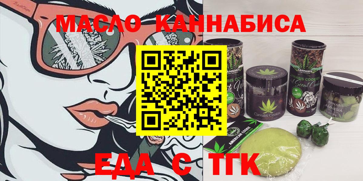 Минеральные Воды  Canna-Cookies конопля  Вход с VPN 