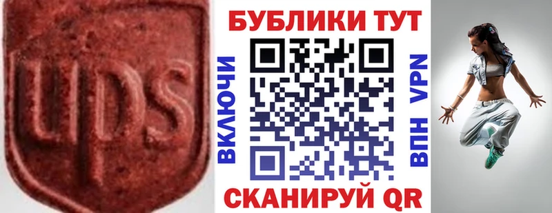 KRAKEN онион  Минеральные Воды  Экстази Дубай  наркотики 