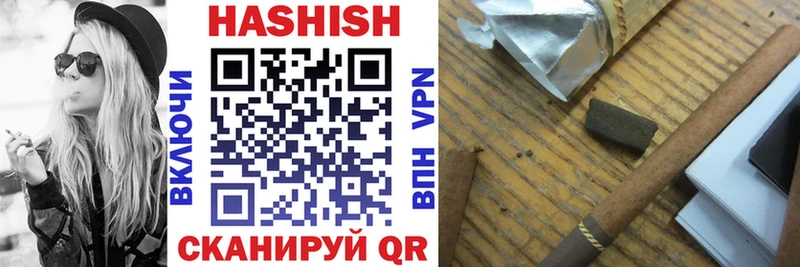 ГАШ AMNESIA HAZE  сколько стоит  Минеральные Воды 