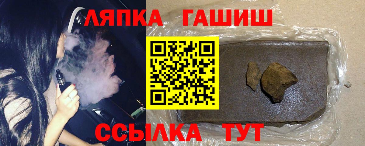 ГАШ  Минеральные Воды  ГАШИШ индика сатива 