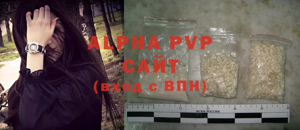 mdpv Волоколамск