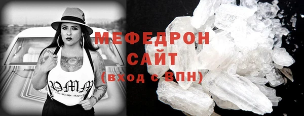 MESCALINE Вяземский