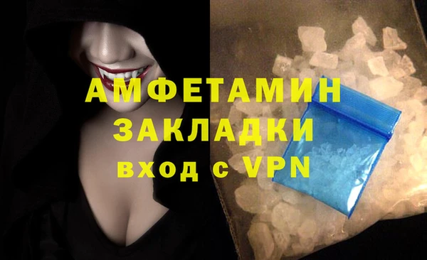 MESCALINE Вяземский