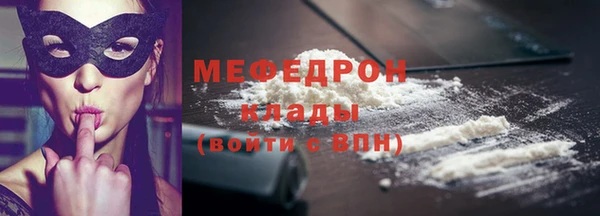 мдма Кулебаки