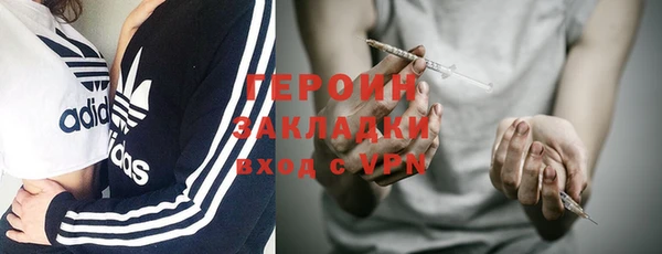 мдма Кулебаки