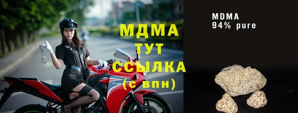 mdpv Волоколамск