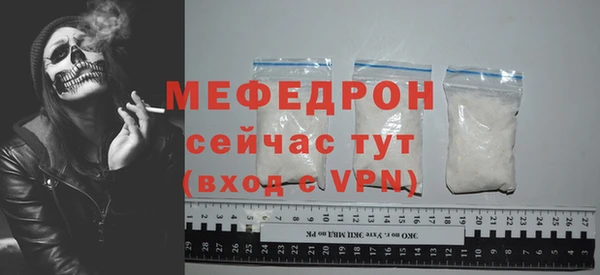 кокаин Волосово