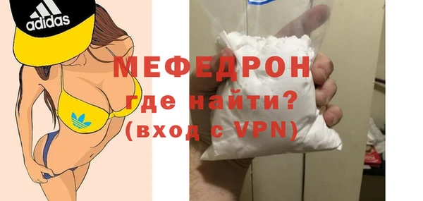 винт Вязьма