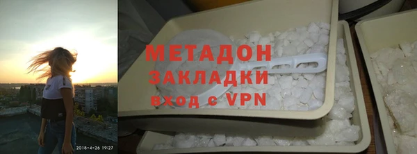 ECSTASY Куйбышев