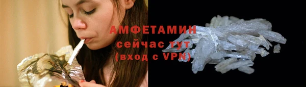 MESCALINE Вяземский