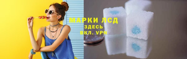 кокаин Волосово