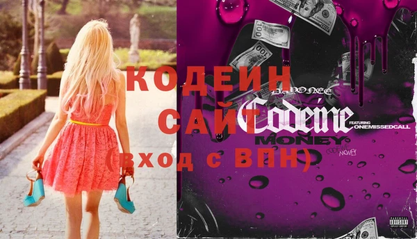 MESCALINE Вяземский