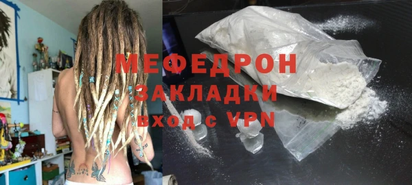 MDMA Тайга