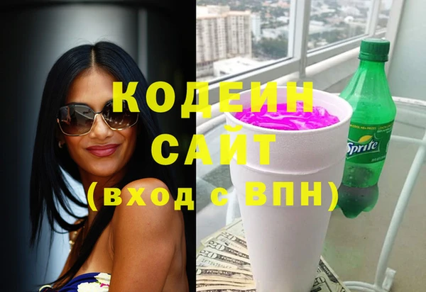кокаин Волосово