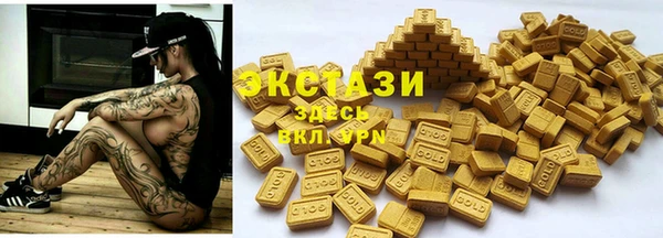 кокаин Волосово