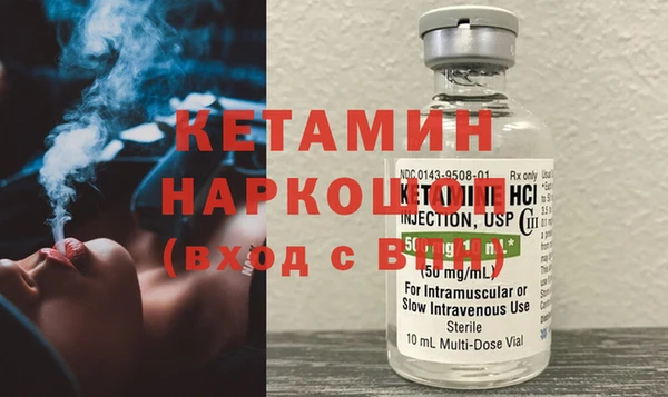ешки Володарск