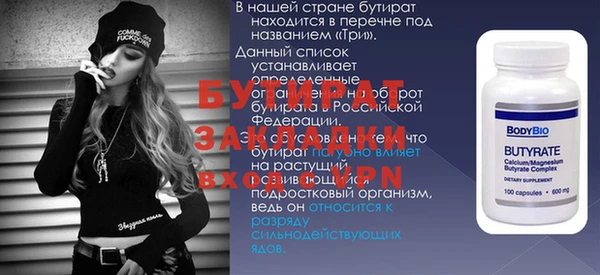 mdpv Волоколамск