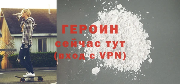 кокаин Волосово