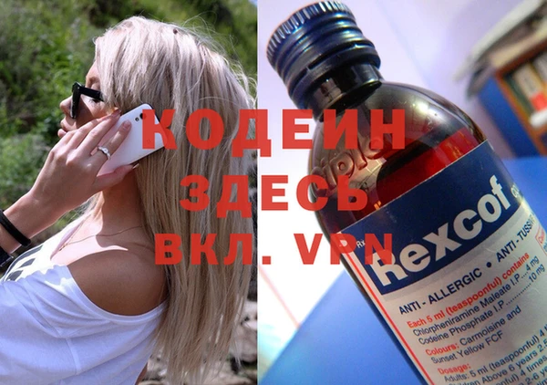 скорость mdpv Тавда