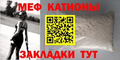 мефедрон мука Азнакаево