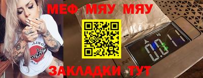 индика Заводоуковск