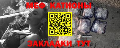 бутират Абакан