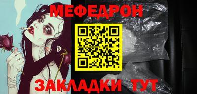 бутират Абакан