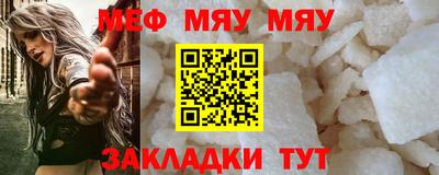 индика Заводоуковск