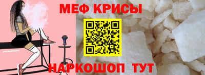 бутират Абакан