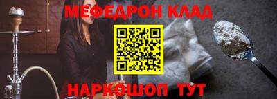 бутират Абакан