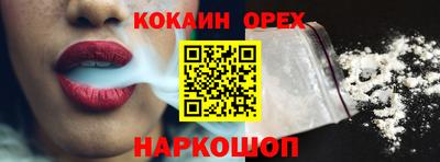 бутират Абакан