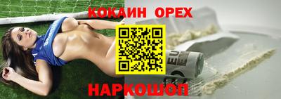 мефедрон мука Азнакаево