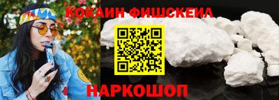 ALPHA-PVP Заволжье