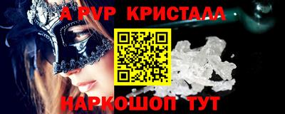 индика Заводоуковск