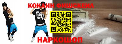 бутират Абакан