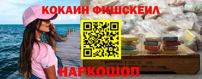 COCAINE Ликино-Дулёво