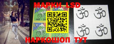 индика Заводоуковск