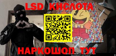 бутират Абакан