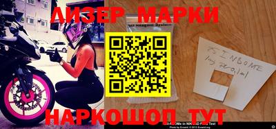 ALPHA-PVP Заволжье
