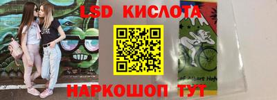 бутират Абакан