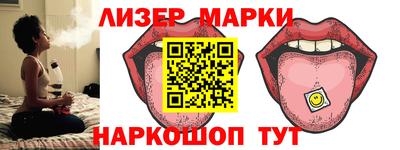 бутират Абакан