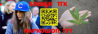 бутират Абакан